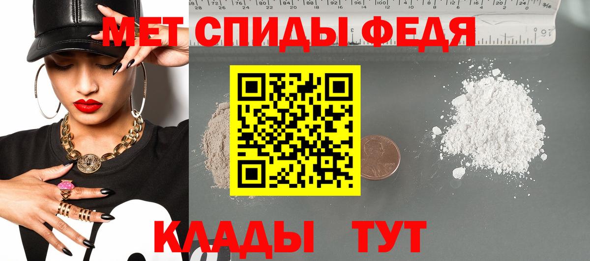 Amphetamine Premium Рыбинск