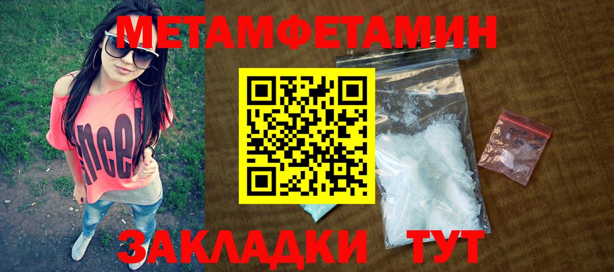 Амфетамин Premium  Амфетамин  Рыбинск  Вход с VPN 