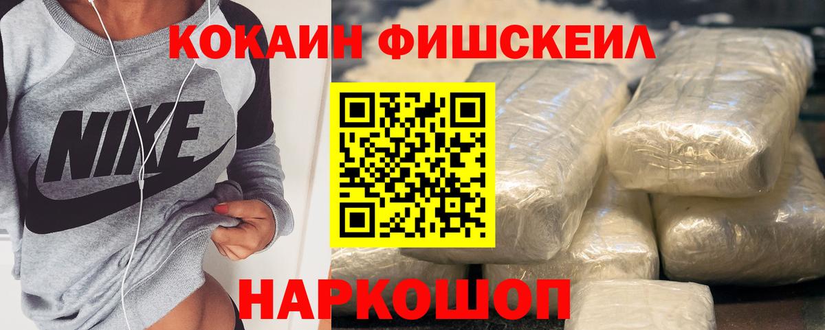 COCAIN 99% Рыбинск