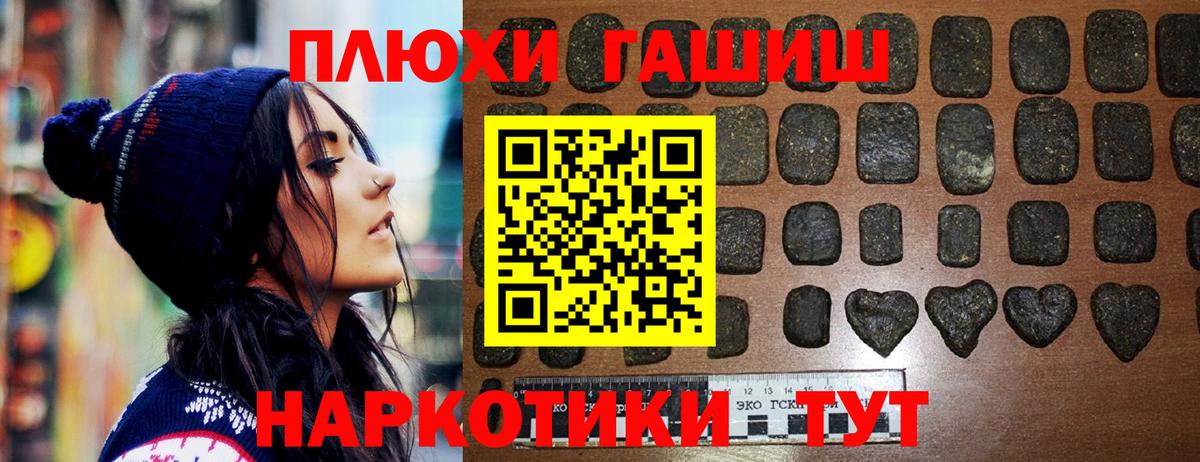 Гашиш индика сатива Рыбинск