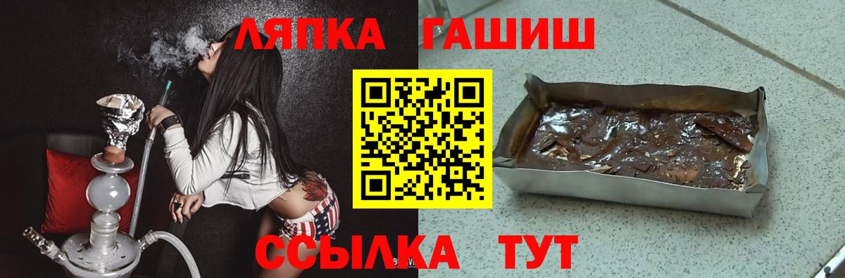 Гашиш  ГАШИШ гашик  где купить   Вход с VPN  Рыбинск  Гашиш ice o lator 