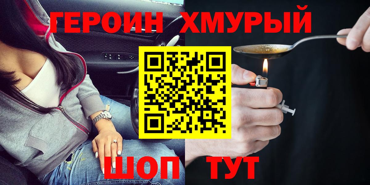 Конопля  Гашиш  Cocaine  Рыбинск  Вход с VPN  Мефедрон кристаллы  ЭКСТАЗИ 