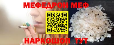 2c-b Пугачёв