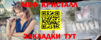 2c-b Пугачёв
