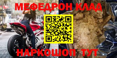 соль ск Пушкино