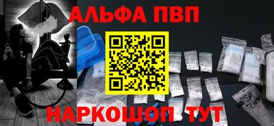 2c-b Пугачёв