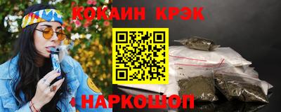 2c-b Пугачёв