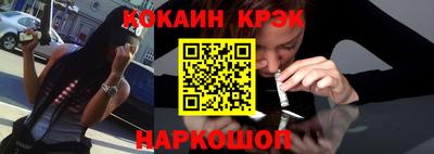 соль ск Пушкино