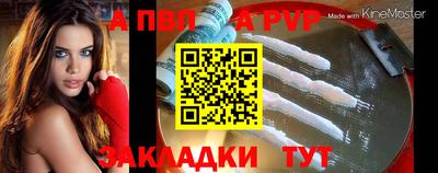 соль ск Пушкино