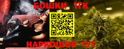 соль ск Пушкино