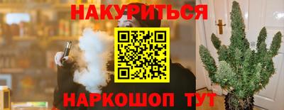 ПСИЛОЦИБИНОВЫЕ ГРИБЫ Пыть-Ях