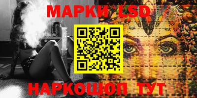 ПСИЛОЦИБИНОВЫЕ ГРИБЫ Пыть-Ях