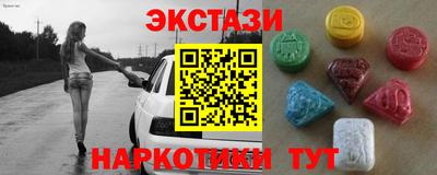 соль ск Пушкино