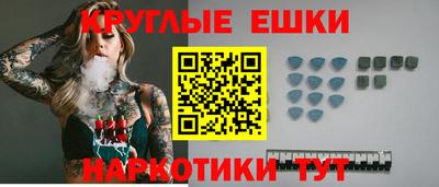 ПСИЛОЦИБИНОВЫЕ ГРИБЫ Пыть-Ях