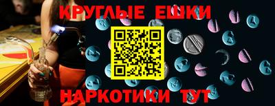 ПСИЛОЦИБИНОВЫЕ ГРИБЫ Пыть-Ях
