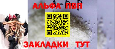 ПСИЛОЦИБИНОВЫЕ ГРИБЫ Пыть-Ях