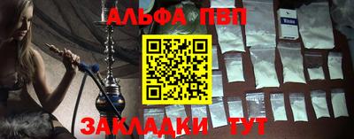 ПСИЛОЦИБИНОВЫЕ ГРИБЫ Пыть-Ях