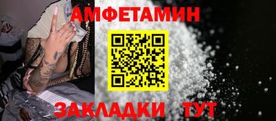 2c-b Пугачёв