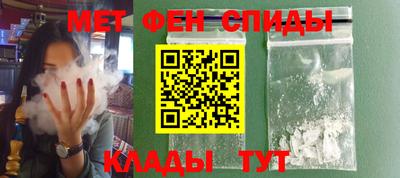 2c-b Пугачёв