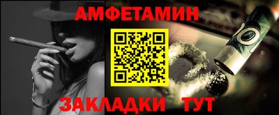 соль ск Пушкино