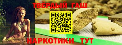 соль ск Пушкино