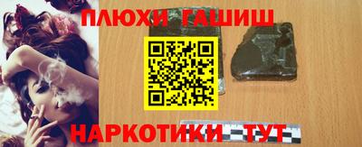 соль ск Пушкино