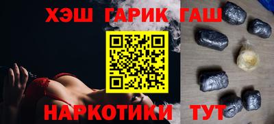 соль ск Пушкино