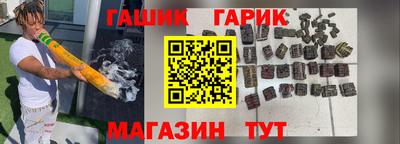 ПСИЛОЦИБИНОВЫЕ ГРИБЫ Пыть-Ях