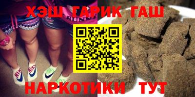 соль ск Пушкино