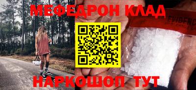 соль ск Пушкино