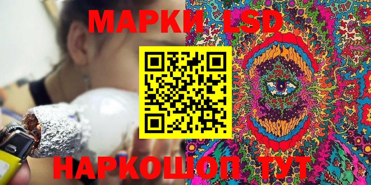 Марки NBOMe 1,8мг  Вход с VPN  Рыбинск 