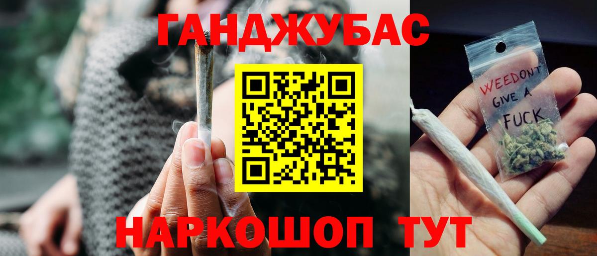 Конопля марихуана  Марихуана White Widow  МАРИХУАНА Bruce Banner  Рыбинск  Вход с VPN 