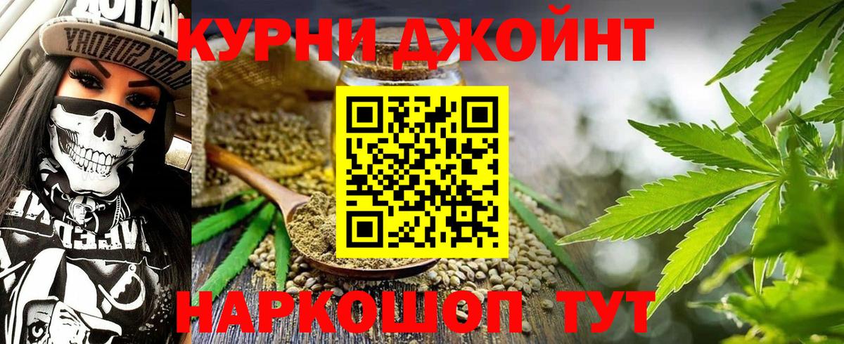 Каннабис LSD WEED Рыбинск